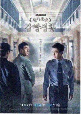 初雪落下的车站 日剧在线观看